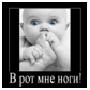 Аватара пользователя
